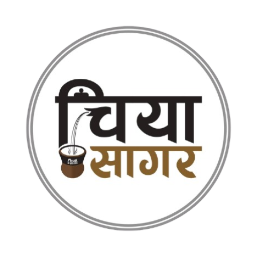 Chiya Sagar Logo
